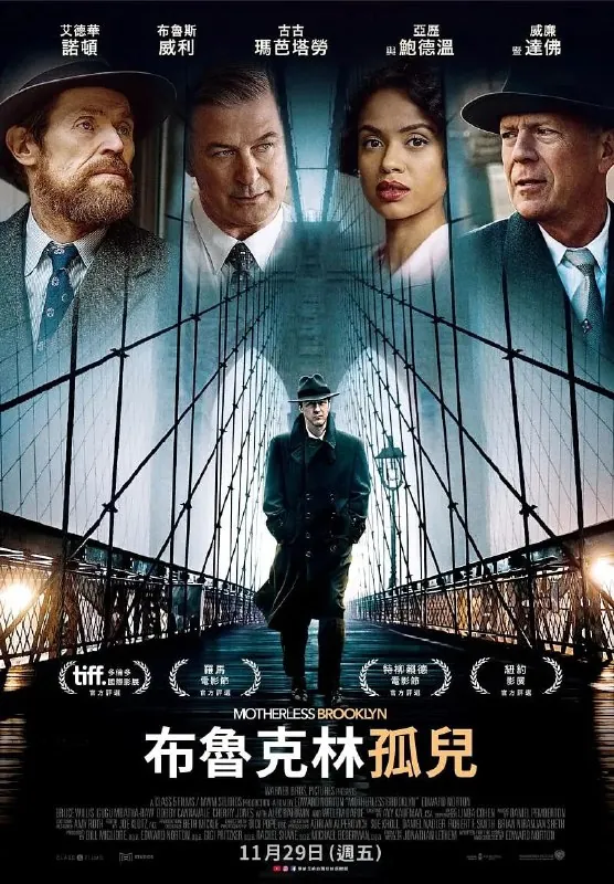布鲁克林秘案 电视剧