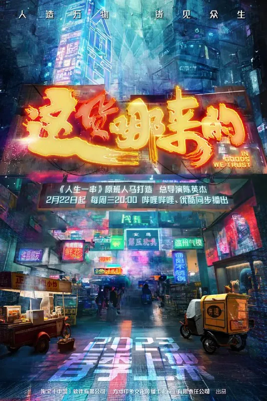 这货哪来的 网络资源