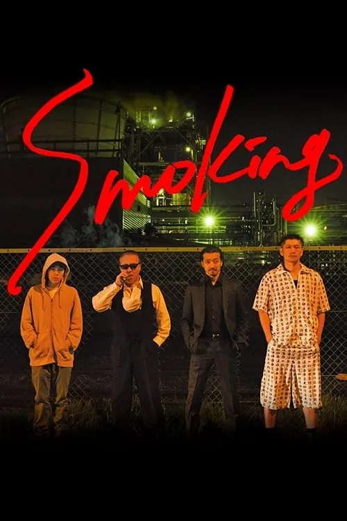 Smoking 网络资源