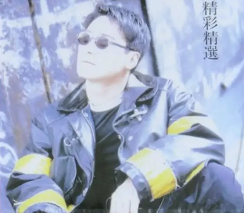 黎明-精彩精选 网络资源