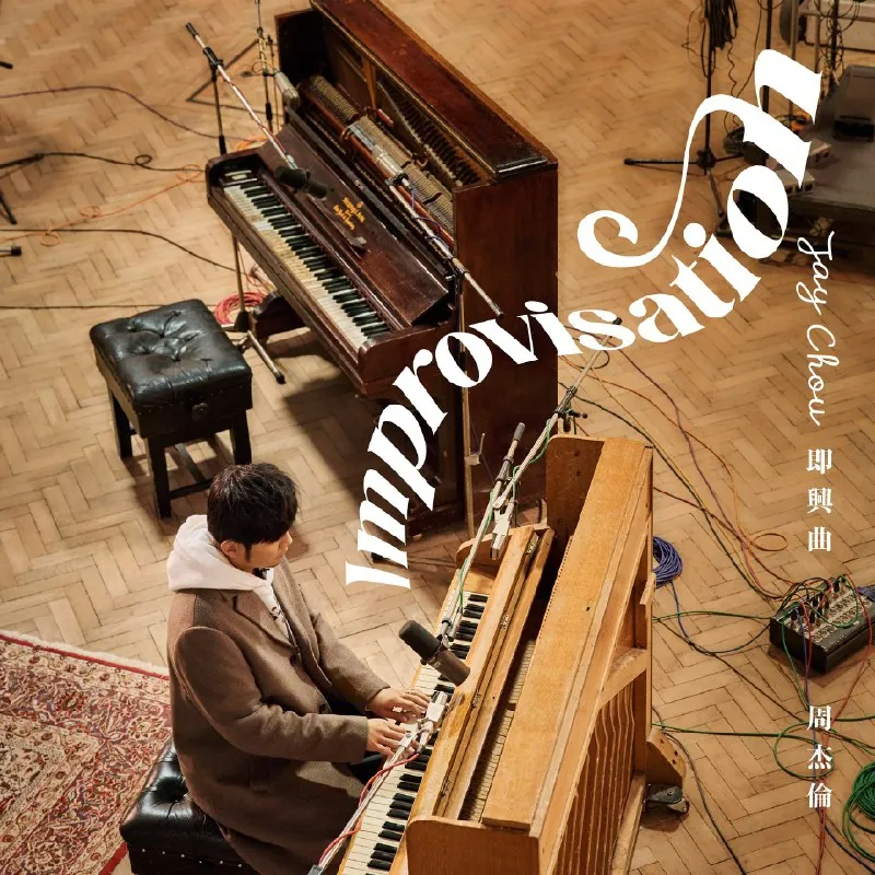 周杰伦即兴曲Improvisation（Instrumental） 网络资源
