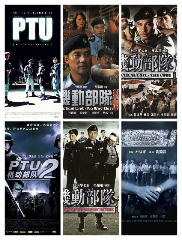 机动部队 网络资源