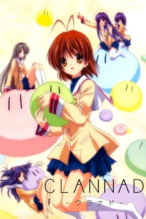 CLANNAD 电视剧