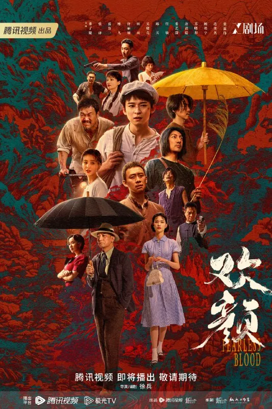 欢颜 网络资源