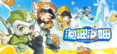 泡姆泡姆 网络资源