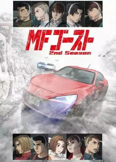 极速车魂 电视剧