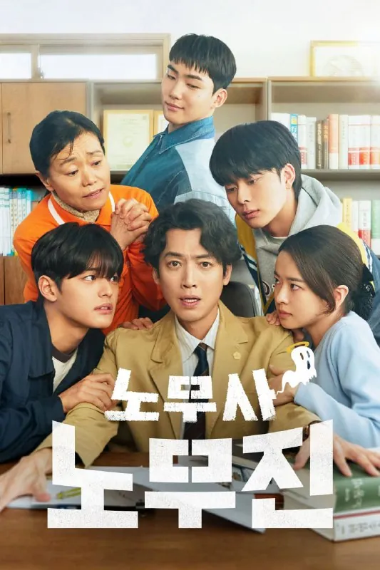 劳务师卢武镇노무사노무진 网络资源