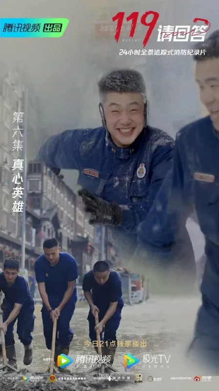 119请回答 网络资源