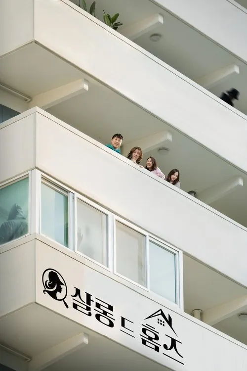 主妇侦探社 短剧